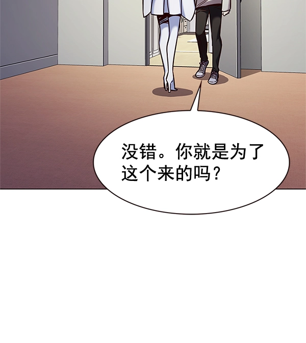 觉醒吧铲屎官漫画免费观看180话漫画,第200话2图