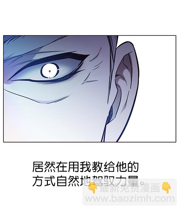 觉醒吧铲屎官cos漫画,第171话1图