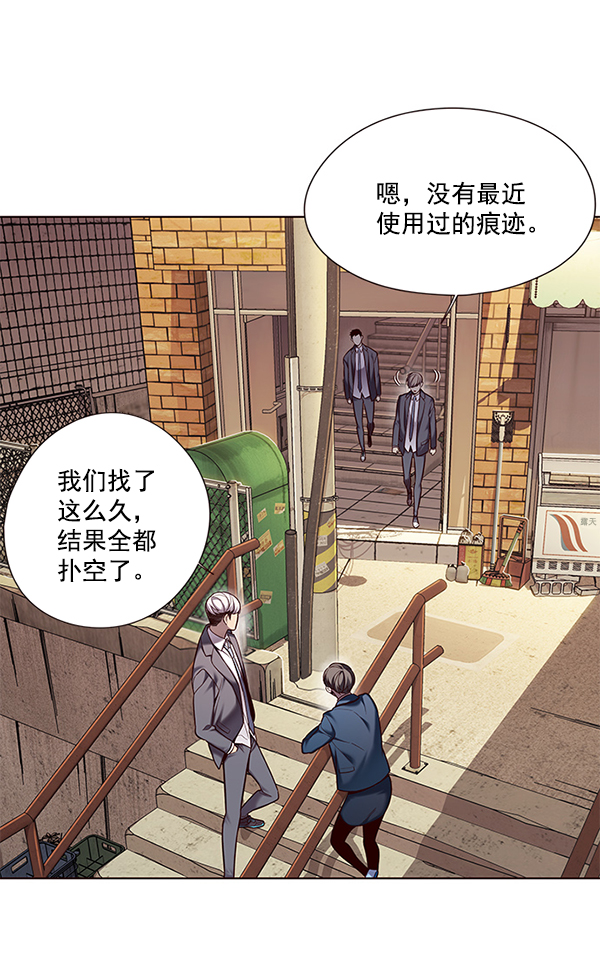 觉醒吧铲屎官308贴吧漫画,第106话1图