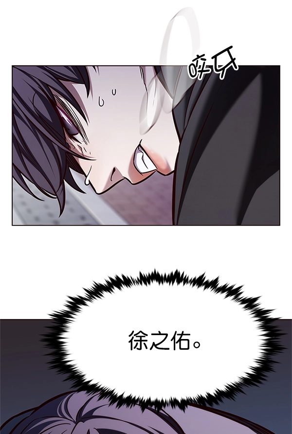 觉醒吧铲屎官漫画免费观看180话漫画,第199话2图