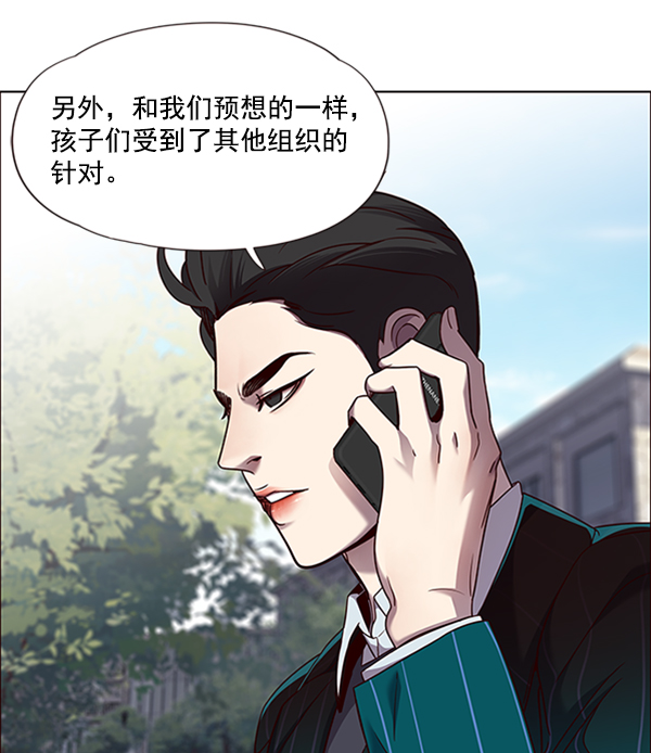 觉醒吧铲屎官免费漫画82集漫画,第69话1图