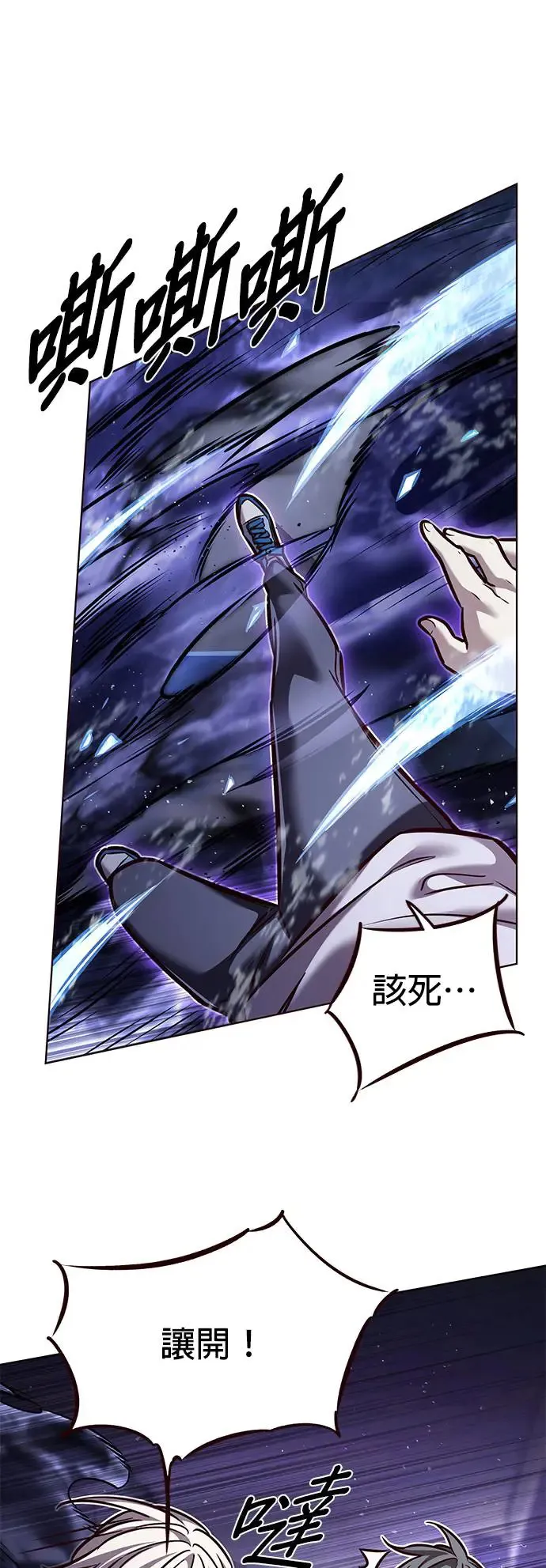 觉醒吧铲屎官335漫画,第292话2图