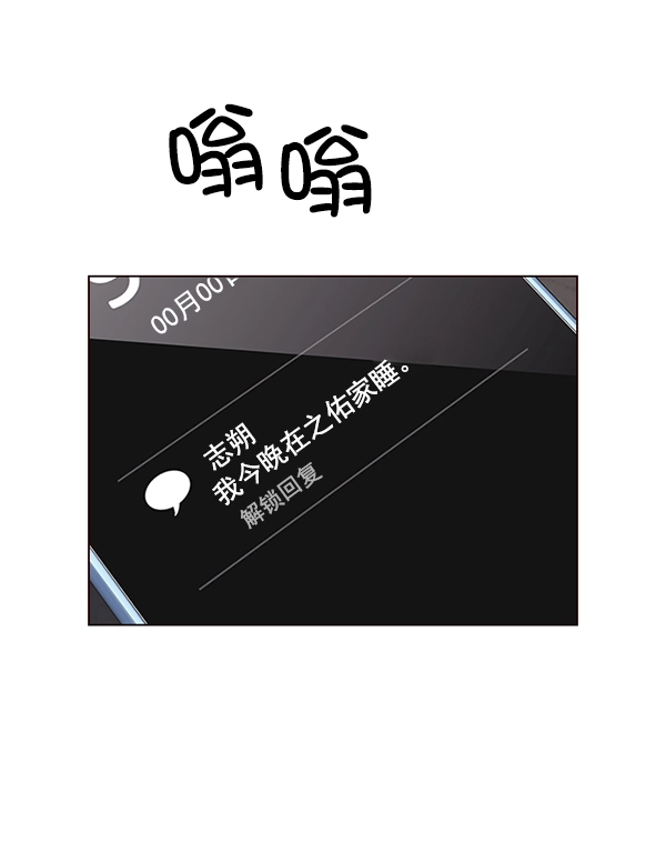 觉醒吧铲屎官漫画免费观看180话漫画,第102话2图