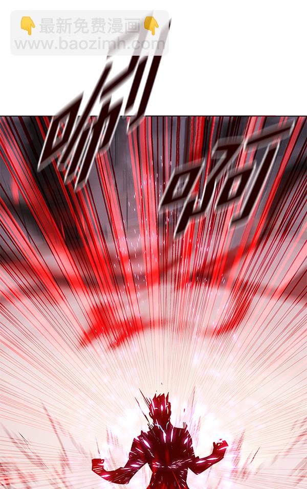 觉醒吧铲屎官漫画免费观看180话漫画,第159话1图