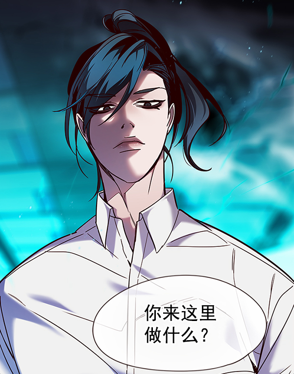 觉醒吧铲屎官漫画免费观看180话漫画,第97话1图