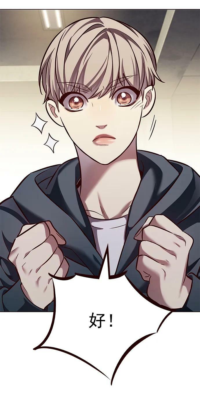 觉醒吧铲屎官335漫画,第241话2图