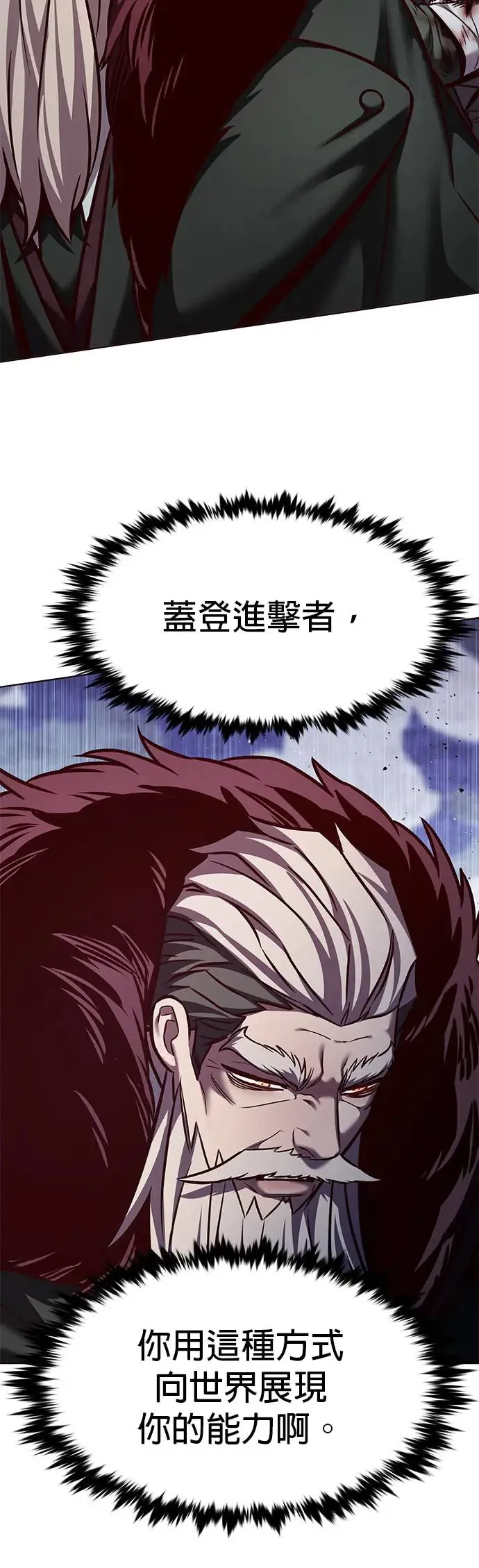 觉醒吧铲屎官335漫画,第289话2图