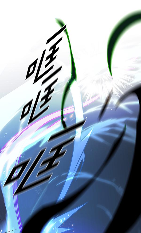 觉醒吧铲屎官335漫画,第184话2图