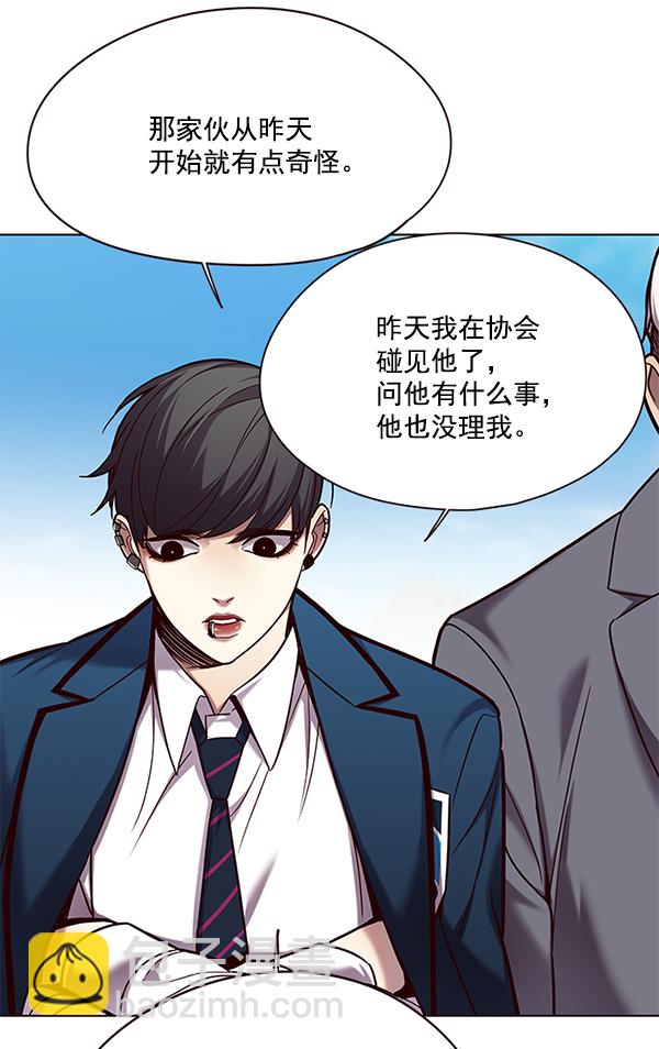 觉醒吧铲屎官漫画免费观看180话漫画,第105话1图