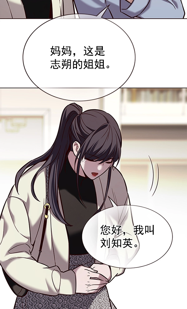 觉醒吧铲屎官漫画免费观看180话漫画,第178话2图