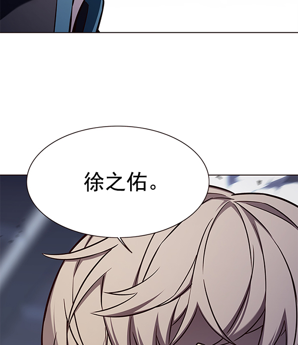 觉醒吧铲屎官漫画免费观看180话漫画,第155话1图