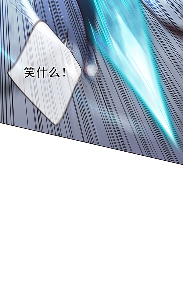 觉醒吧铲屎官335漫画,第153话1图
