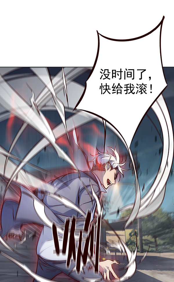 觉醒吧铲屎官335漫画,第42话2图