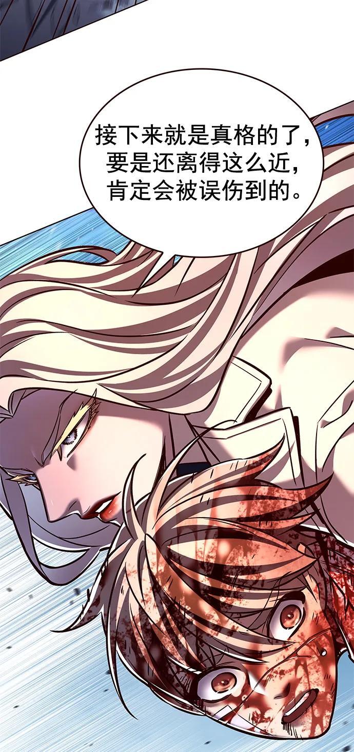 觉醒吧铲屎官漫画免费观看180话漫画,第260话2图