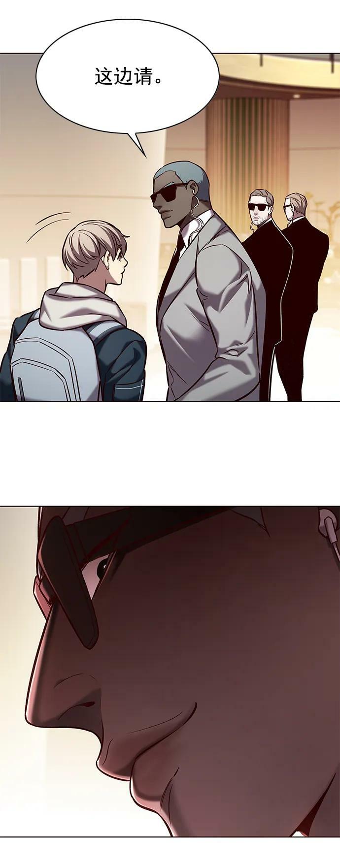 觉醒吧铲屎官335漫画,第232话2图