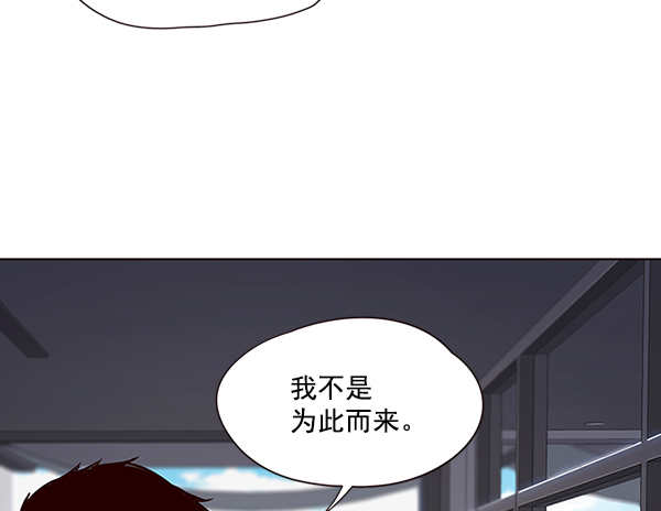 觉醒吧铲屎官335漫画,第46话2图