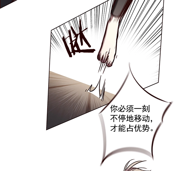 铲屎官!漫画在线观看漫画,第124话1图