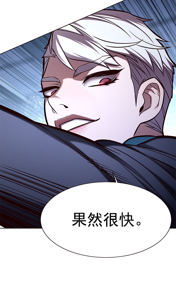觉醒吧铲屎官335漫画,第158话1图