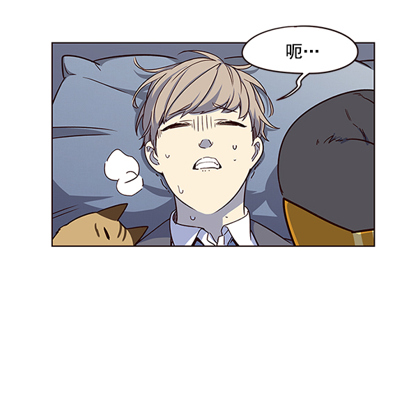 觉醒吧铲屎官335漫画,第8话2图