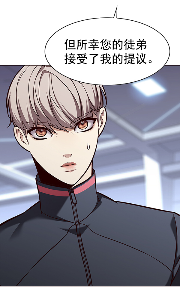 觉醒吧铲屎官漫画免费观看180话漫画,第175话1图