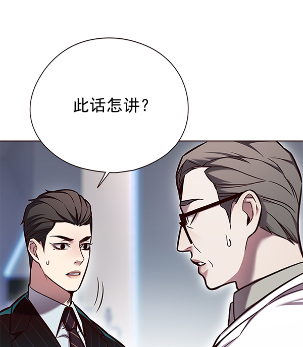 觉醒吧铲屎官漫画免费观看180话漫画,第129话1图