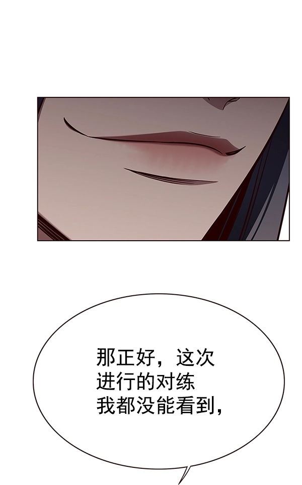 觉醒吧铲屎官漫画免费观看180话漫画,第161话2图