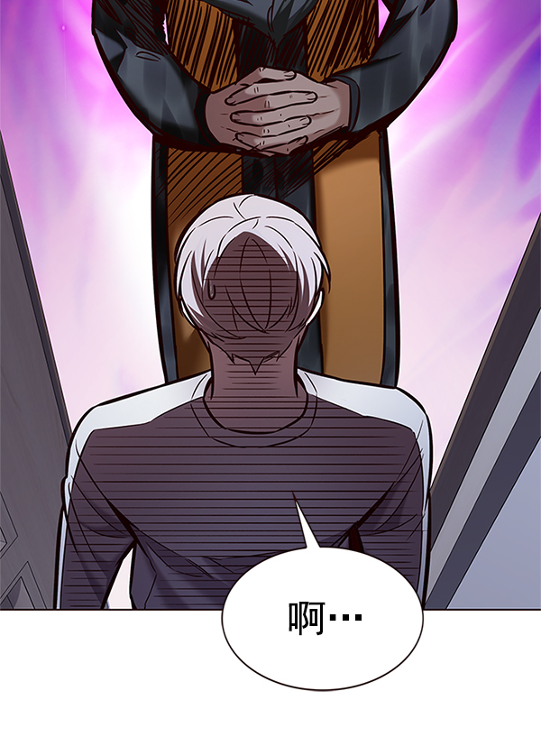 觉醒吧铲屎官335漫画,第201话2图