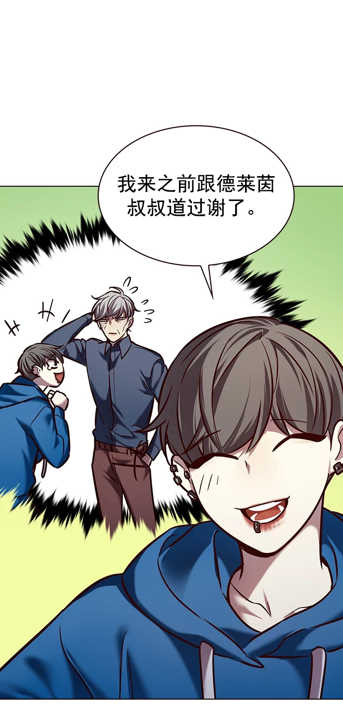 觉醒吧铲屎官漫画免费观看180话漫画,第229话1图