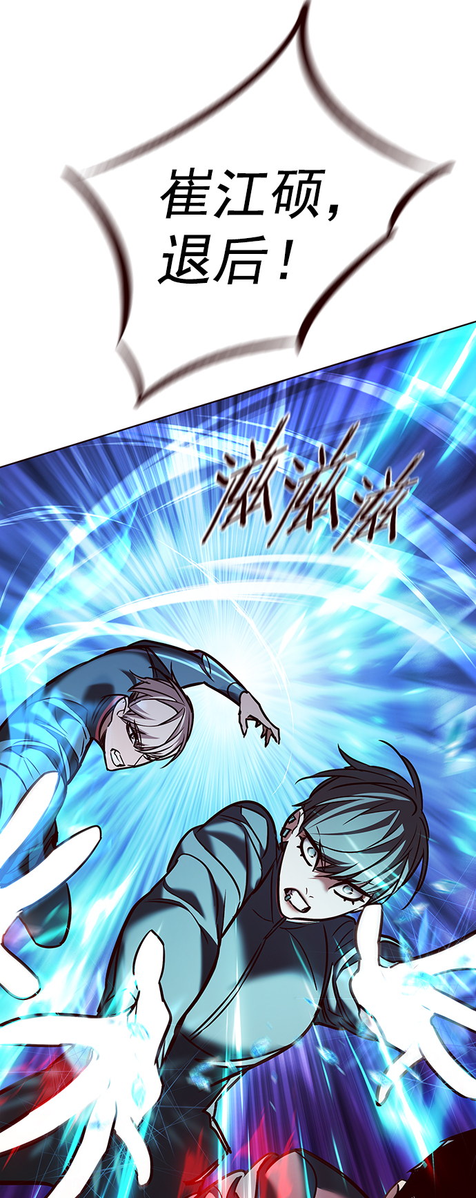 觉醒吧铲屎官漫画免费观看180话漫画,第209话2图
