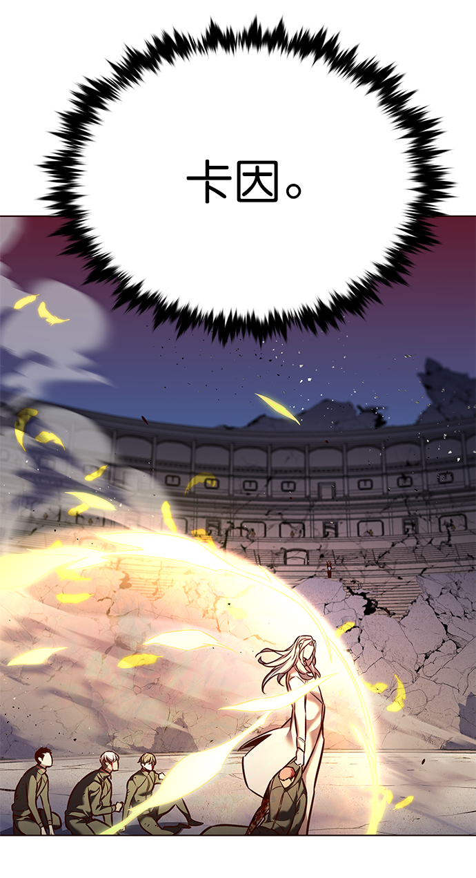 觉醒吧铲屎官335漫画,第211话2图