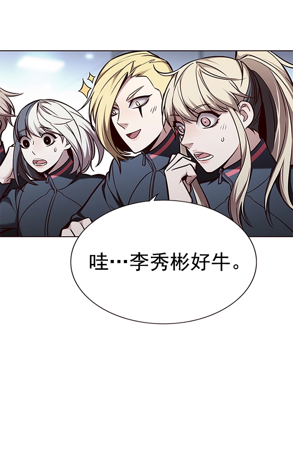 觉醒吧铲屎官漫画免费观看180话漫画,第154话1图
