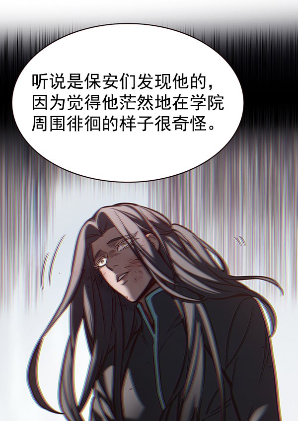 觉醒吧铲屎官151话免费看漫画漫画,第167话1图