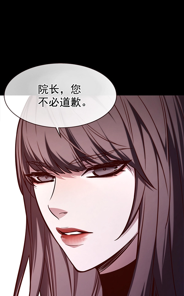 觉醒吧铲屎官漫画免费观看180话漫画,第170话2图