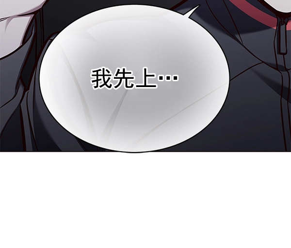 觉醒吧铲屎官漫画免费观看180话漫画,第150话1图