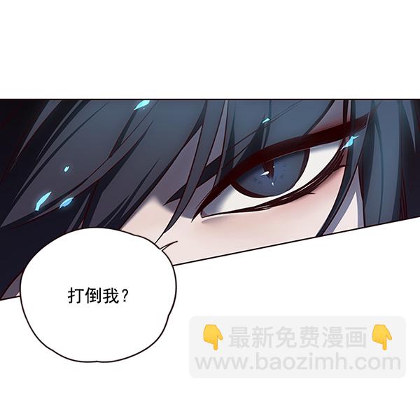 觉醒吧铲屎官漫画免费观看180话漫画,第44话2图