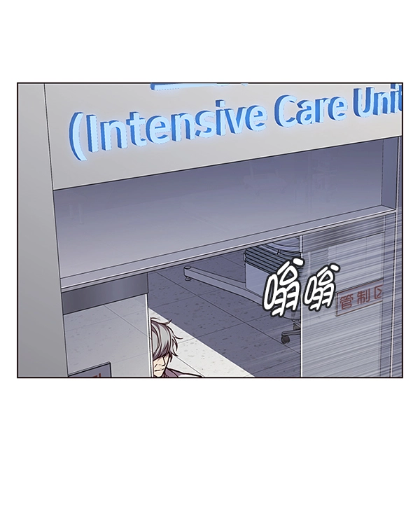 觉醒吧铲屎官335漫画,第136话1图