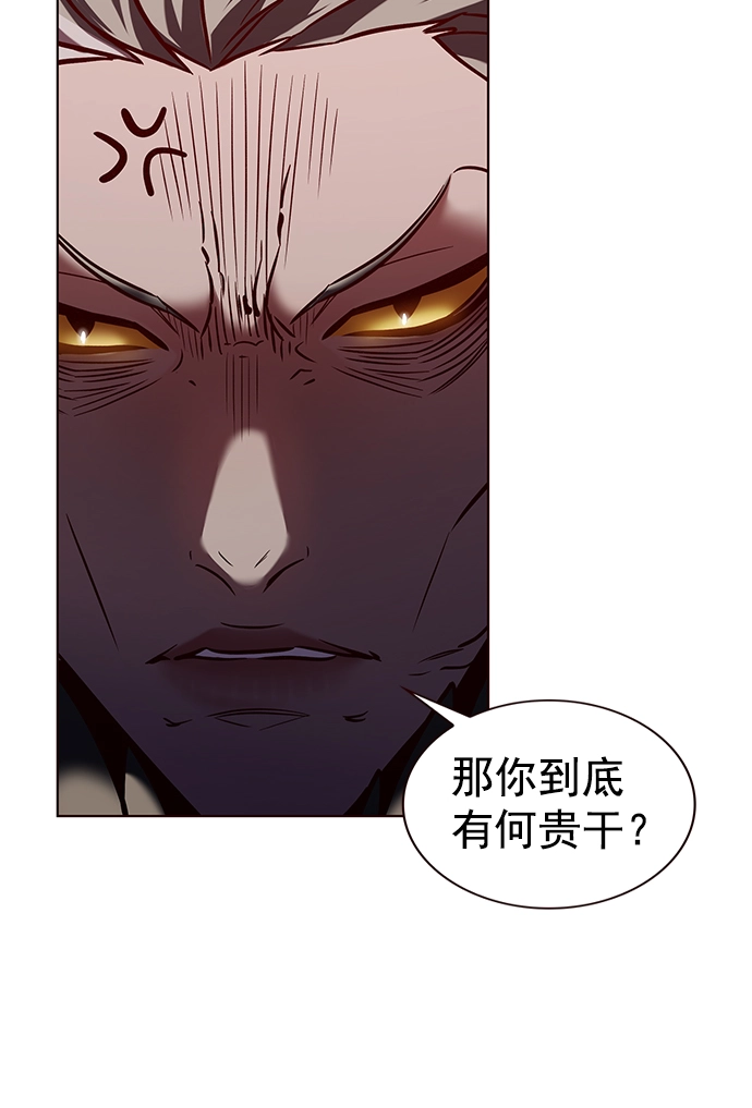 觉醒吧铲屎官漫画免费观看180话漫画,第220话1图