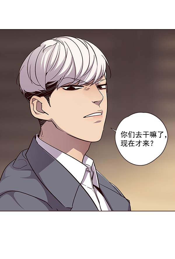 觉醒吧铲屎官漫画免费观看180话漫画,第38话1图