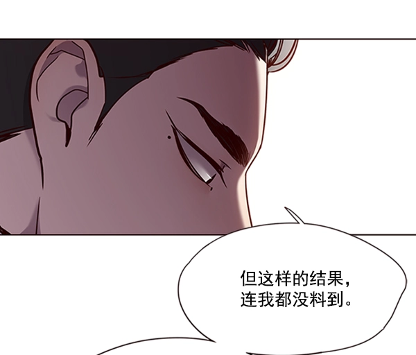 觉醒吧铲屎官335漫画,第64话1图
