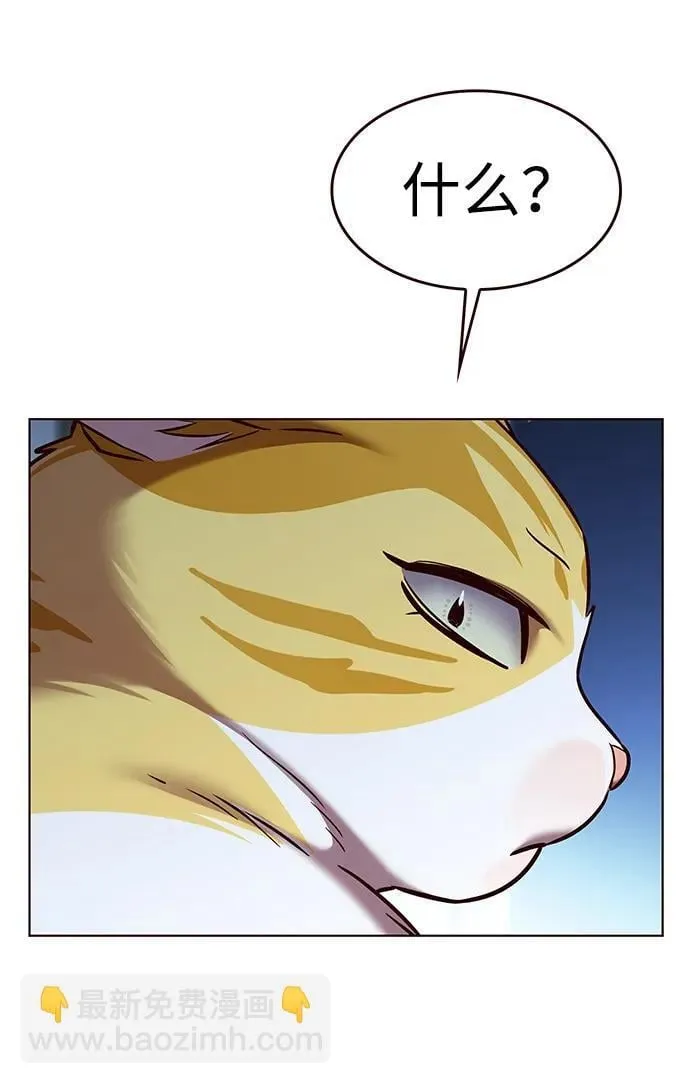 觉醒吧铲屎官335漫画,第309话2图