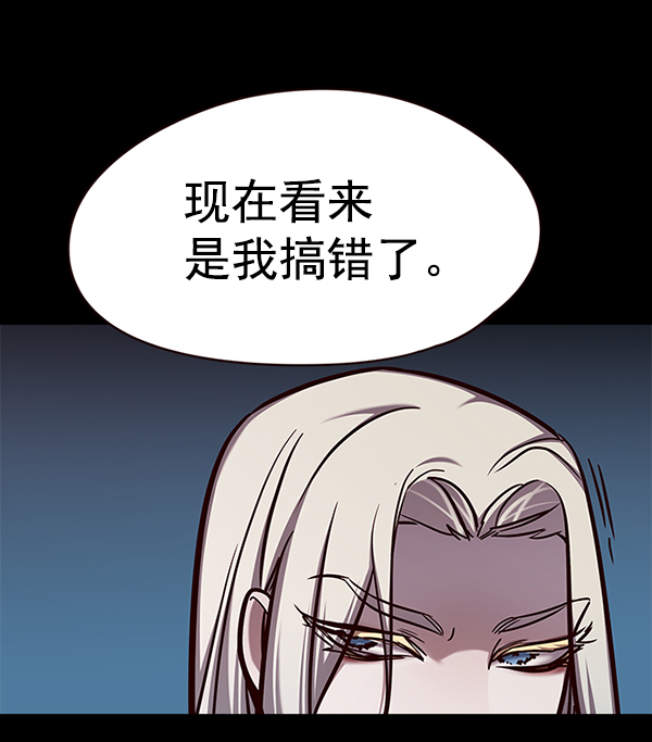 觉醒吧铲屎官漫画免费观看180话漫画,第138话2图