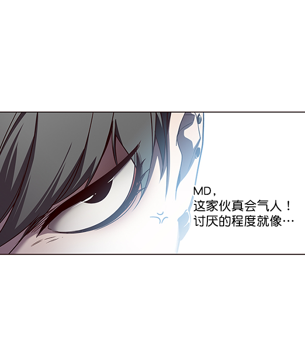 觉醒吧铲屎官335漫画,第49话1图