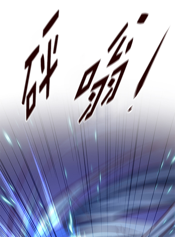 觉醒吧铲屎官漫画免费观看180话漫画,第166话2图