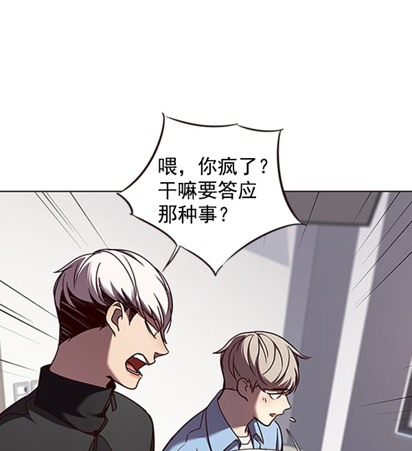 觉醒吧铲屎官335漫画,第63话1图