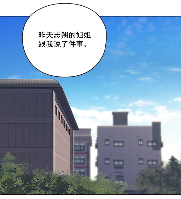 觉醒吧铲屎官漫画免费观看180话漫画,第57话1图