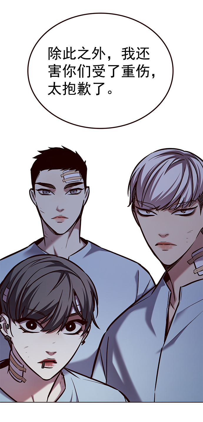 觉醒吧铲屎官335漫画,第215话2图