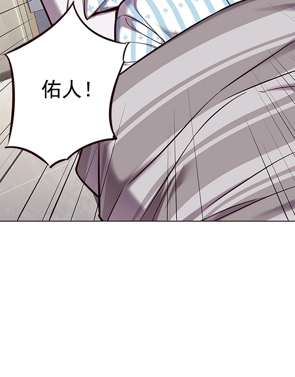 觉醒吧铲屎官原名漫画,第113话2图