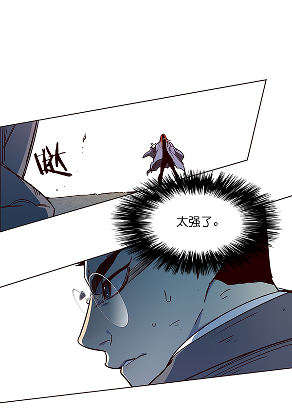 觉醒吧铲屎官漫画免费观看180话漫画,第40话2图