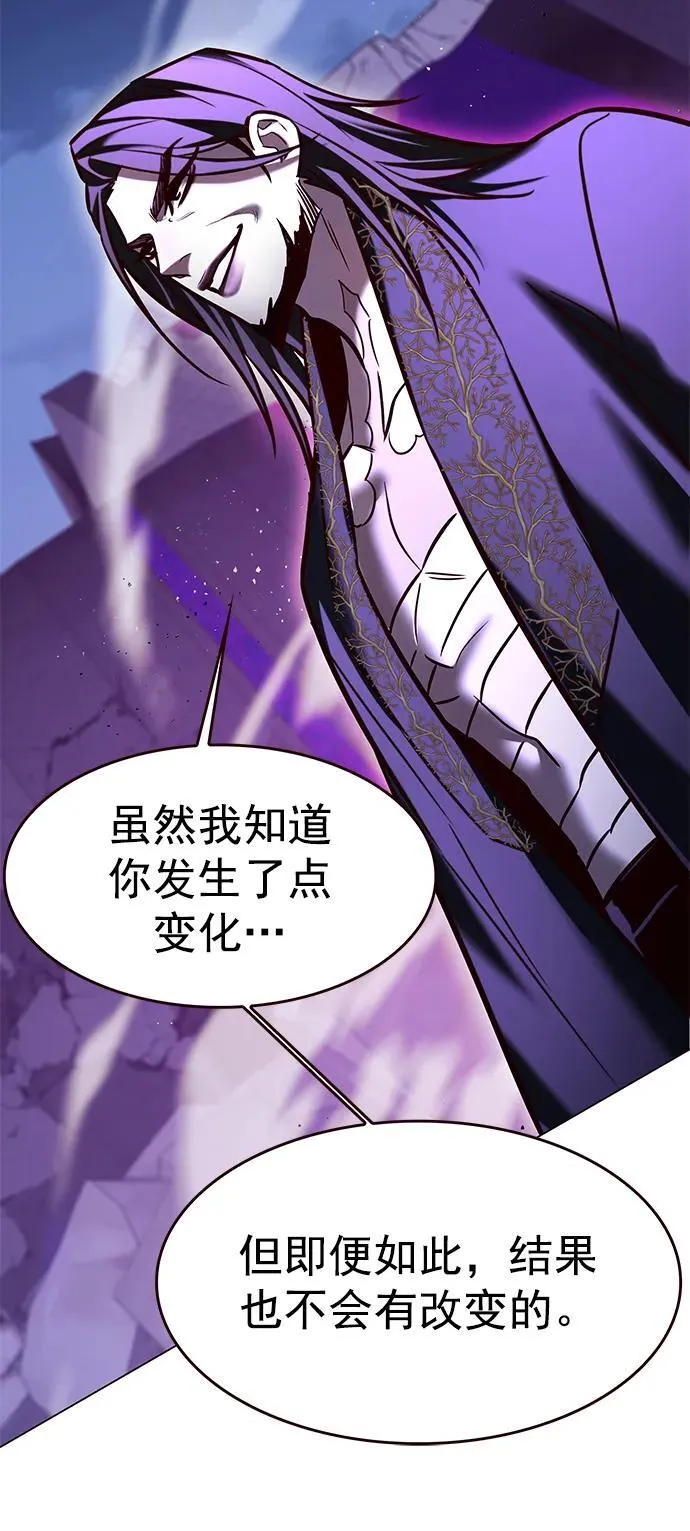 觉醒吧铲屎官335漫画,第274话2图