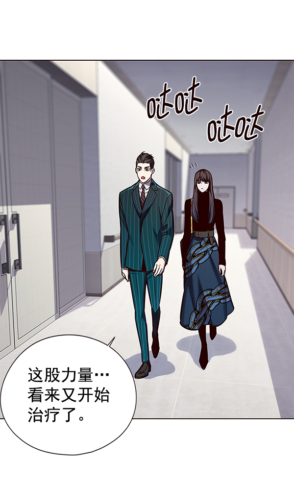 觉醒吧铲屎官335漫画,第142话1图